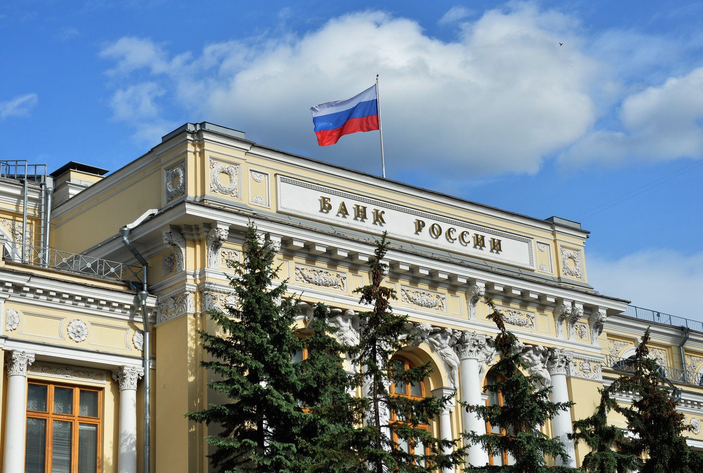 Какие ставки сегодня в банках?