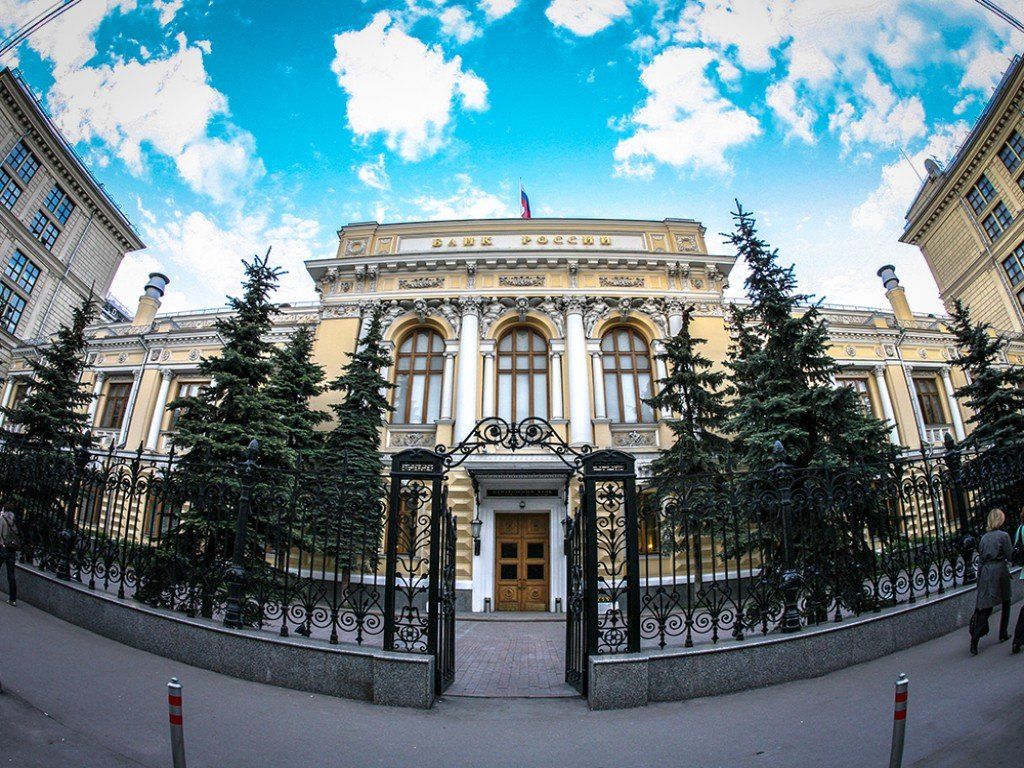 Послабления для россиян предлагает Центробанк