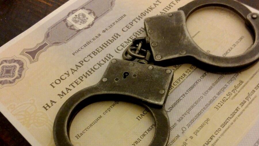 Обналичивание маткапа через финансовые компании