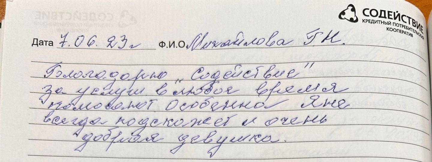 Михайлова Галина Николаевна