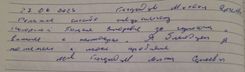 thumbnail_bagaryadcev_ms_27062023_gjpeg_c353b43d14.jpg
