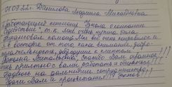 thumbnail_danilova_lm_01092022_gjpeg_8a950e30dd.jpg