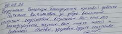 thumbnail_dedyuxin_vm30082022_gjpeg_0dfeb0d48e.jpg