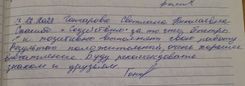 thumbnail_goncarova_sn_13122022_gjpeg_b3d27984bb.jpg