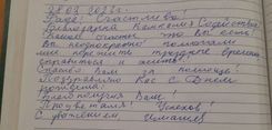 thumbnail_ismagilova_na_28032023_gjpeg_3ea49097cf (1).jpg