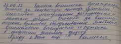 thumbnail_kalina_ag_22062022_gjpeg_7fd6f6e79e.jpg