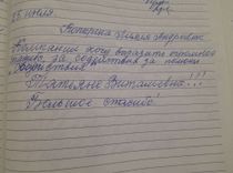 thumbnail_kopyrina_la_25072022_gjpeg_6b4aac2628.jpeg