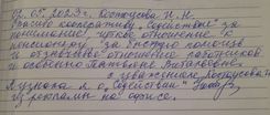 thumbnail_kostousova_in_02052023_gjpeg_9747066225.jpg