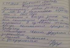thumbnail_kravcenko_lv_04072022_gjpeg_710b6759bc.jpg