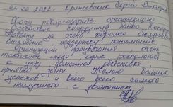 thumbnail_kryazevskix_sv_04062022_gjpeg_4f794f1f3f.jpg