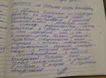 thumbnail_novikov_iv_07072022_gjpeg_bce1ba9245.jpeg