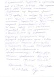 thumbnail_otzyv_brylyakovajpg_0b41b0f8fa.jpg