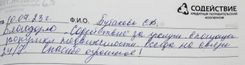 thumbnail_otzyvjpg_bc0e9788e4.jpg