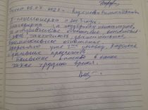 thumbnail_vedeneeva_ri_06072022_gjpeg_5b4a598454.jpeg