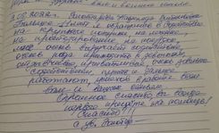 thumbnail_zolotareva_nv_03082022_gjpeg_a44664ab16.jpg