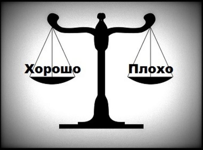 Хорошо ли не платить по займам? 